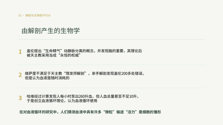 幻灯片4.jpg