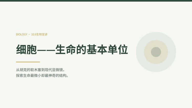 幻灯片1.jpg
