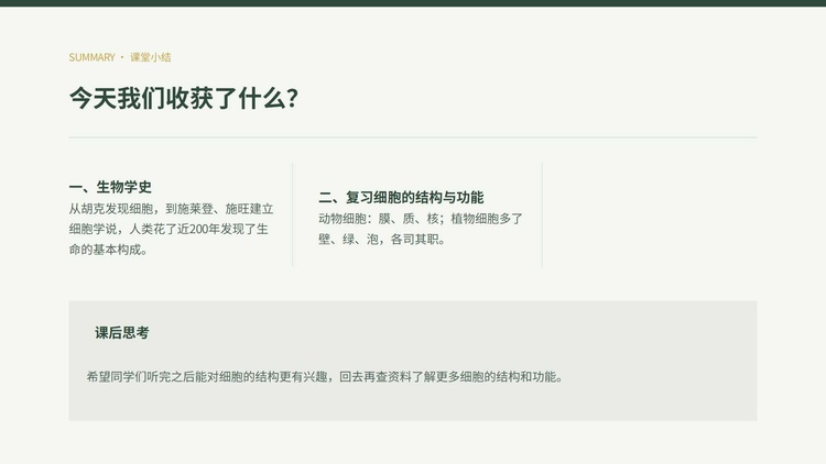 幻灯片13.jpg