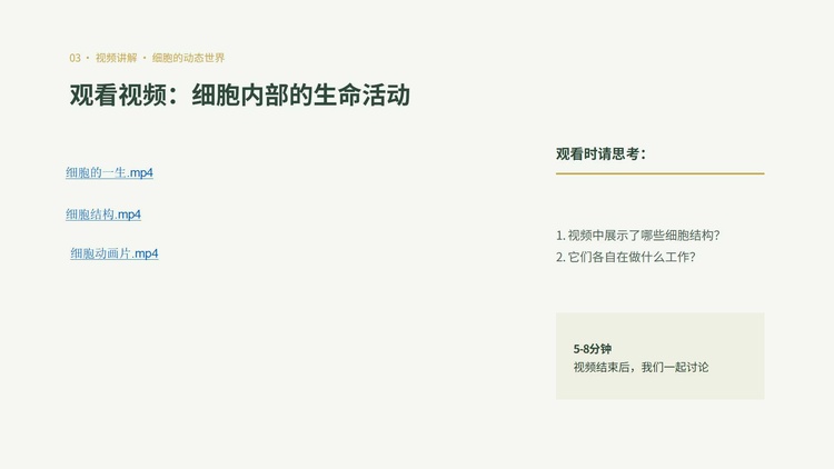 幻灯片12.jpg