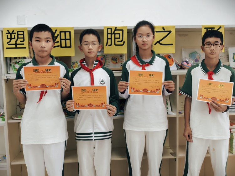初一年级生物学科实践活动圆满举行