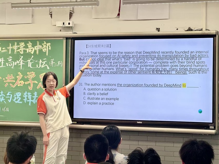 论坛2-2.jpg