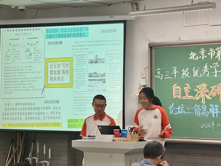 论坛2-5.jpg