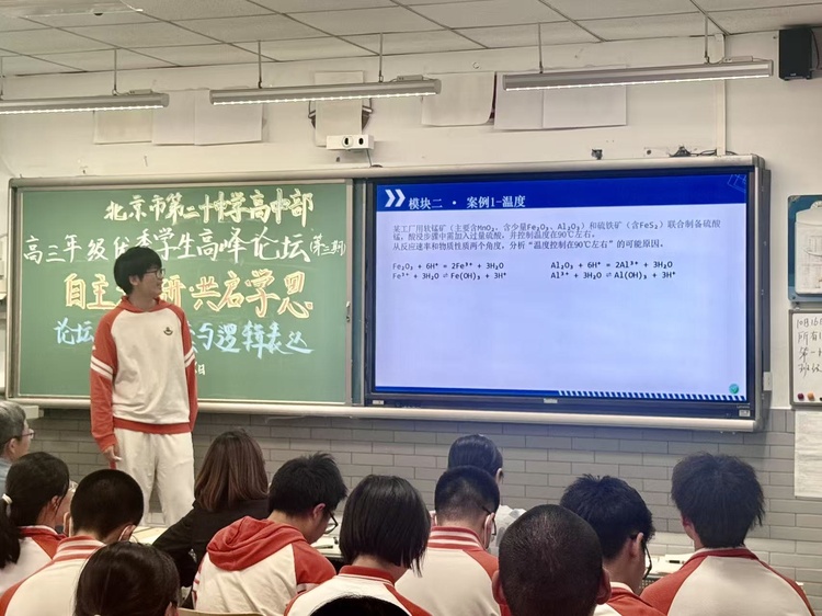 论坛2-4.jpg