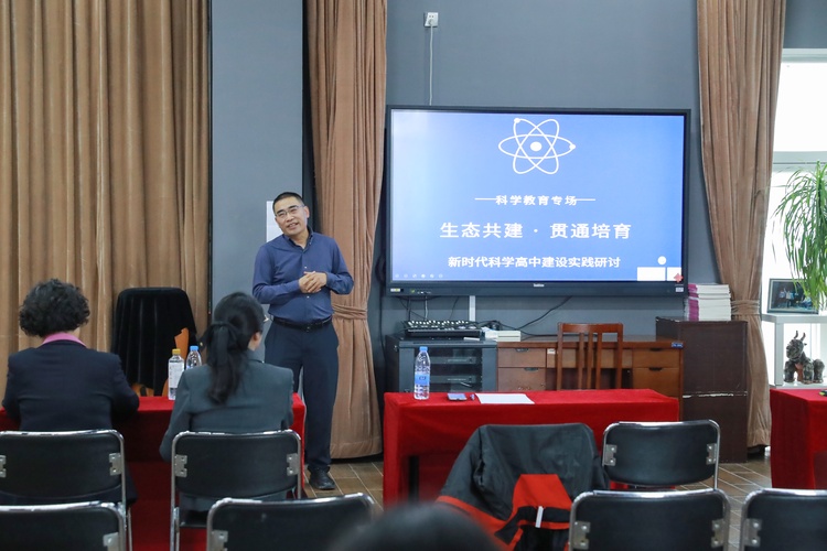 教师论坛2-5.JPG