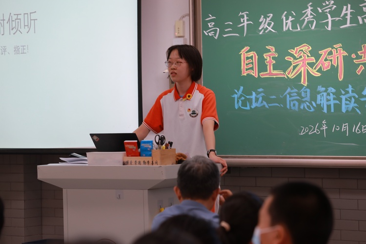 论坛2-7.JPG