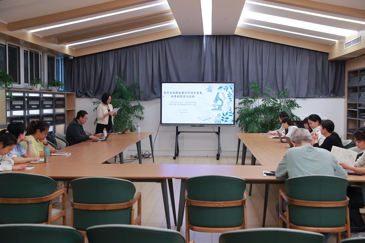  深耕科学高中建设 共育拔尖创新人才 —— 北京市第二十中学举办基础教育拔尖创新人才培养研讨会（分论坛）