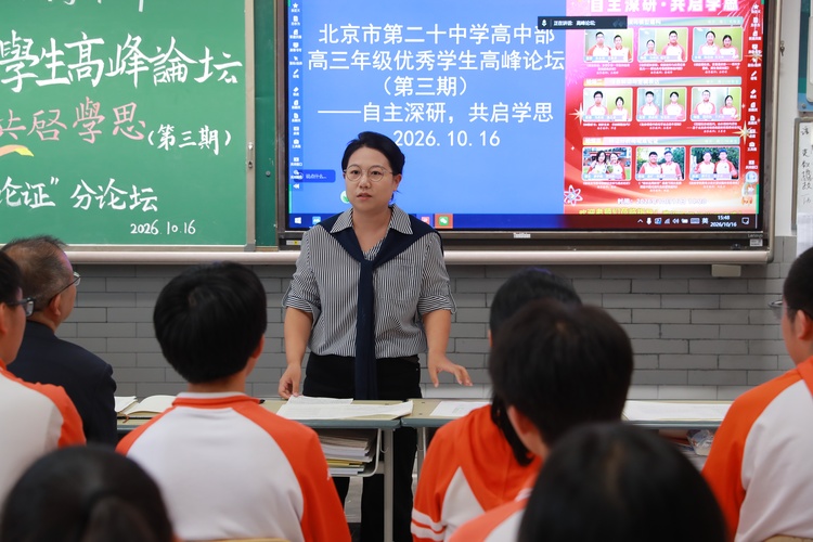 论坛3-8.JPG