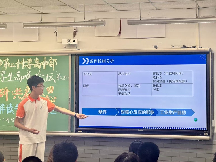 论坛2-3.jpg