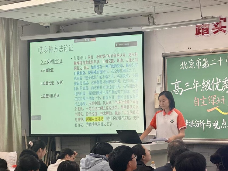 论坛3-3.jpg