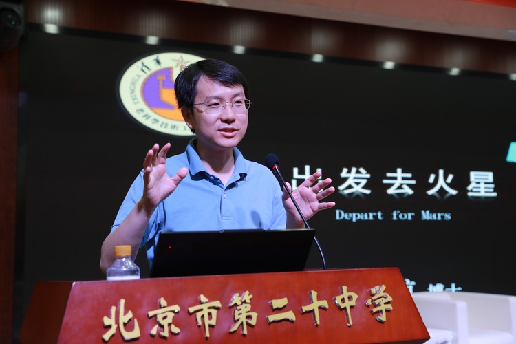 扬五彩青春，探科学之谜——我校启承书院开展“出发去火星”专题讲座
