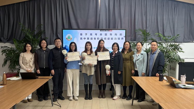 聚焦高考命题导向，共探阅读育人新径——二十中教育集团高中英语组联合教研活动顺利举行
