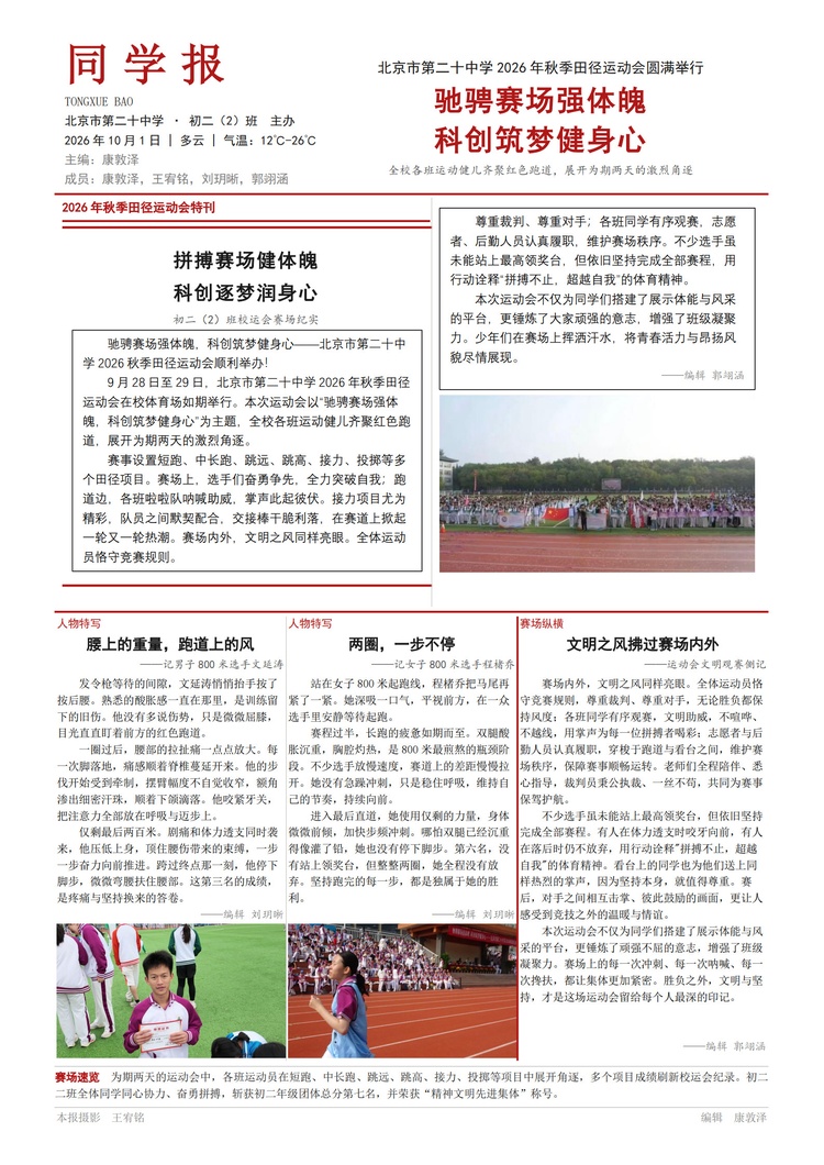 2-2.jpg